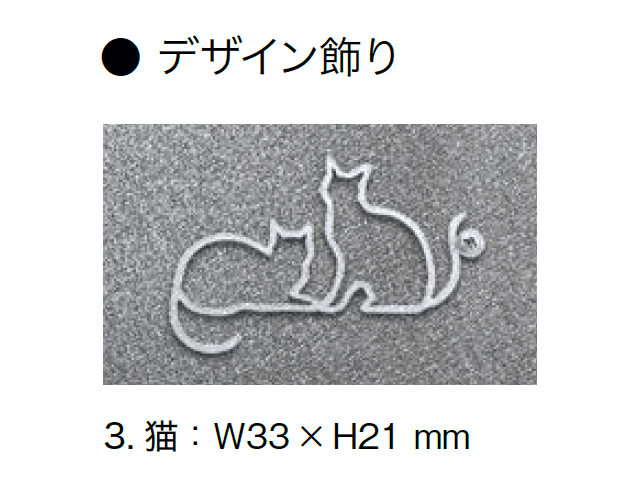 オンリーワンクラブの「チタニカ・プレートN」のサブ画像8