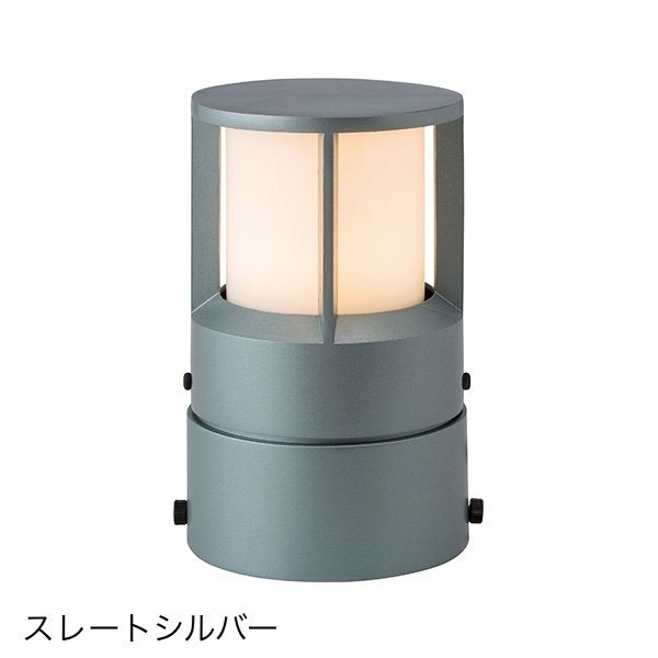 タカショーの「パススタンドライト 1型 ガード」