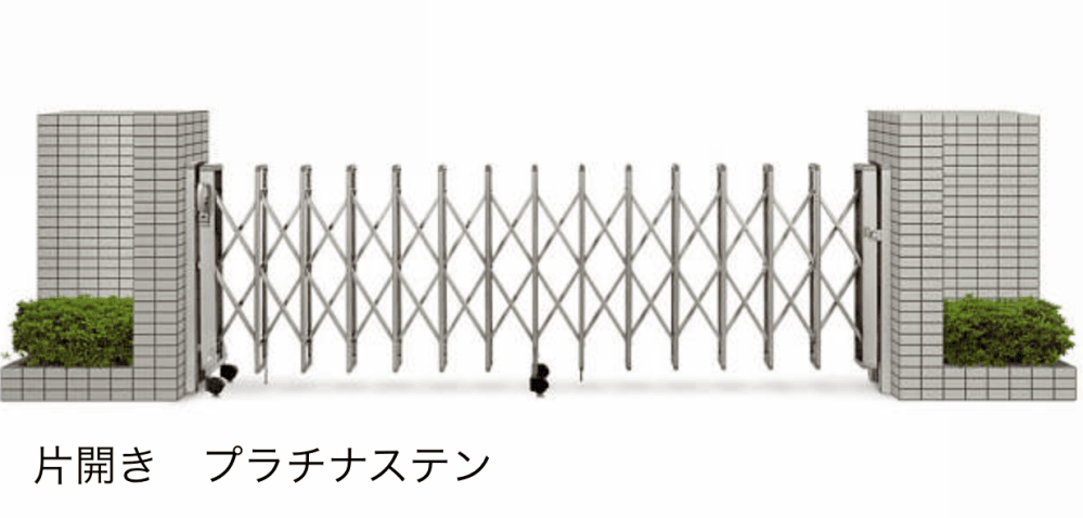 〈伸縮ゲート〉レイオス 4型2