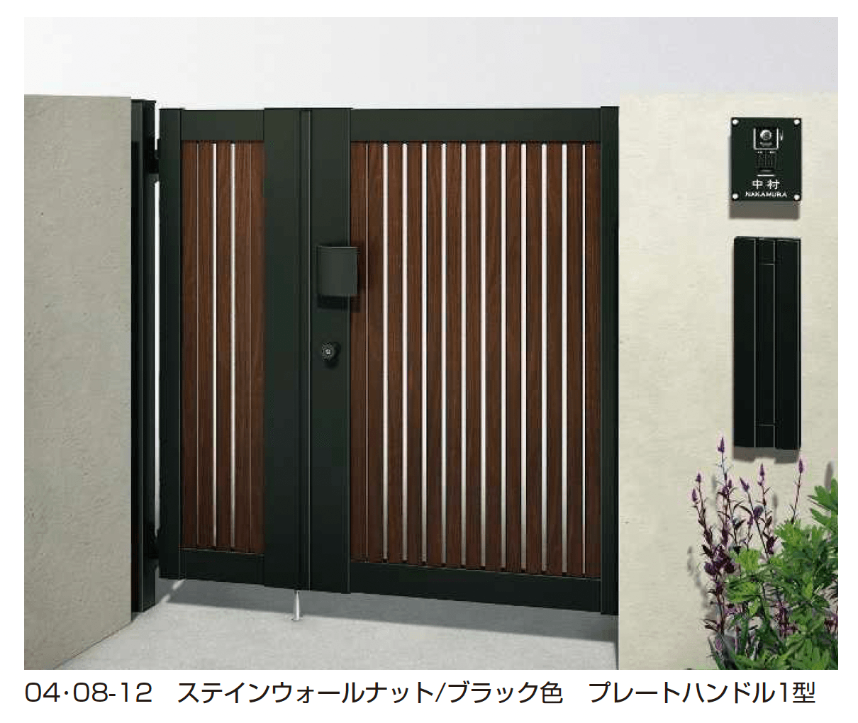 YKK APの「ルシアス 門扉 TS1型 たてスリット【2025年6月発売】」のサブ画像1