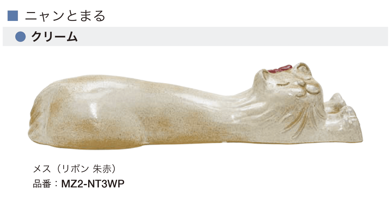 オンリーワンクラブの「アニマルカーストッパー」のサブ画像8