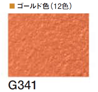 四国化成の「エコ美ウォールHG 透湿タイプ ※2024年4月発売【2024年版】」のサブ画像163