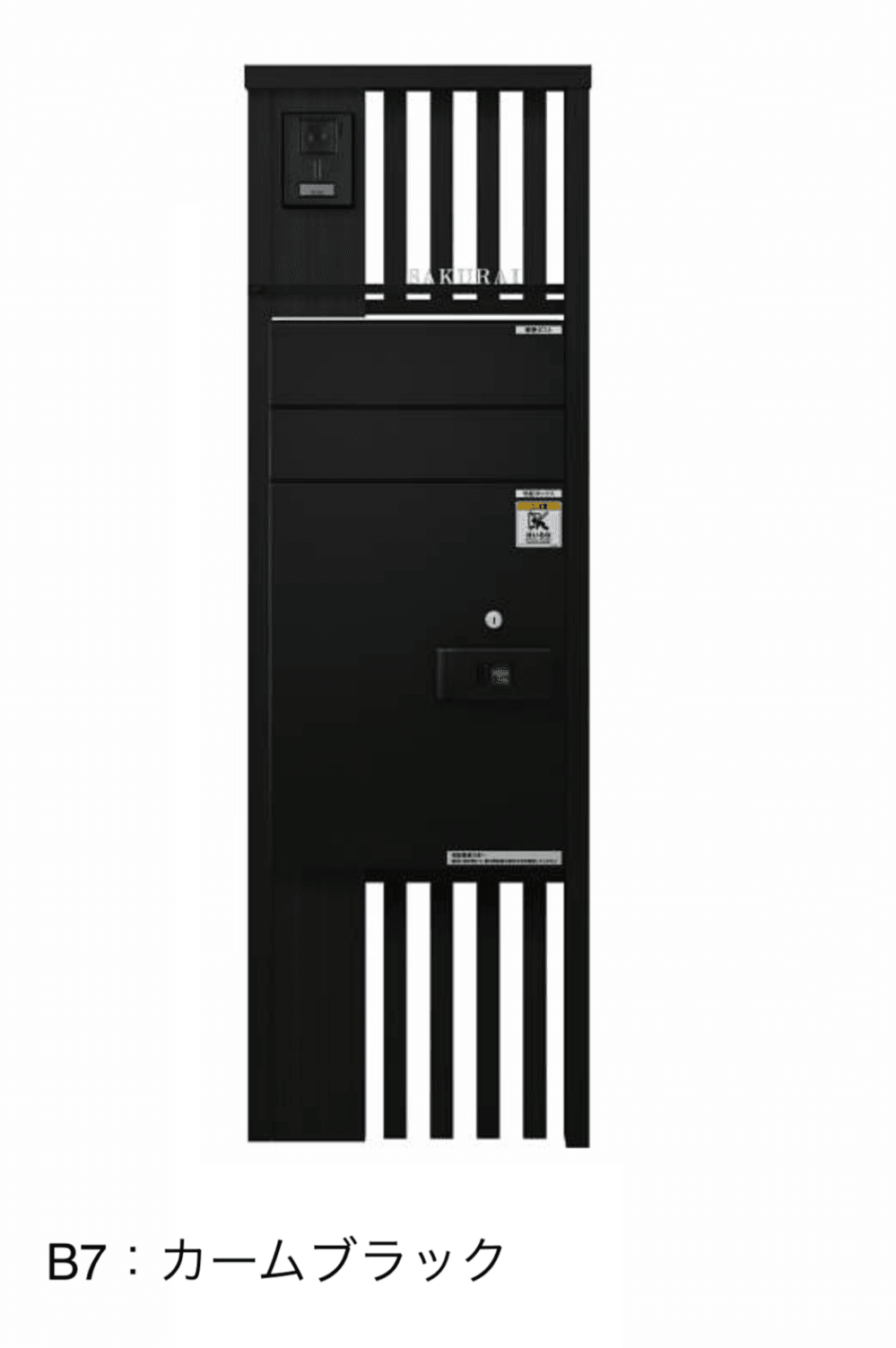 YKK APの「ルシアス 宅配ポスト2型取付用ルシアス ポストユニット SB02型【2023年版】」のサブ画像9