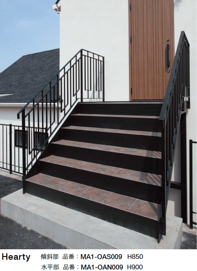 オンリーワンクラブの「ハーティー アルミ手摺」のサブ画像6