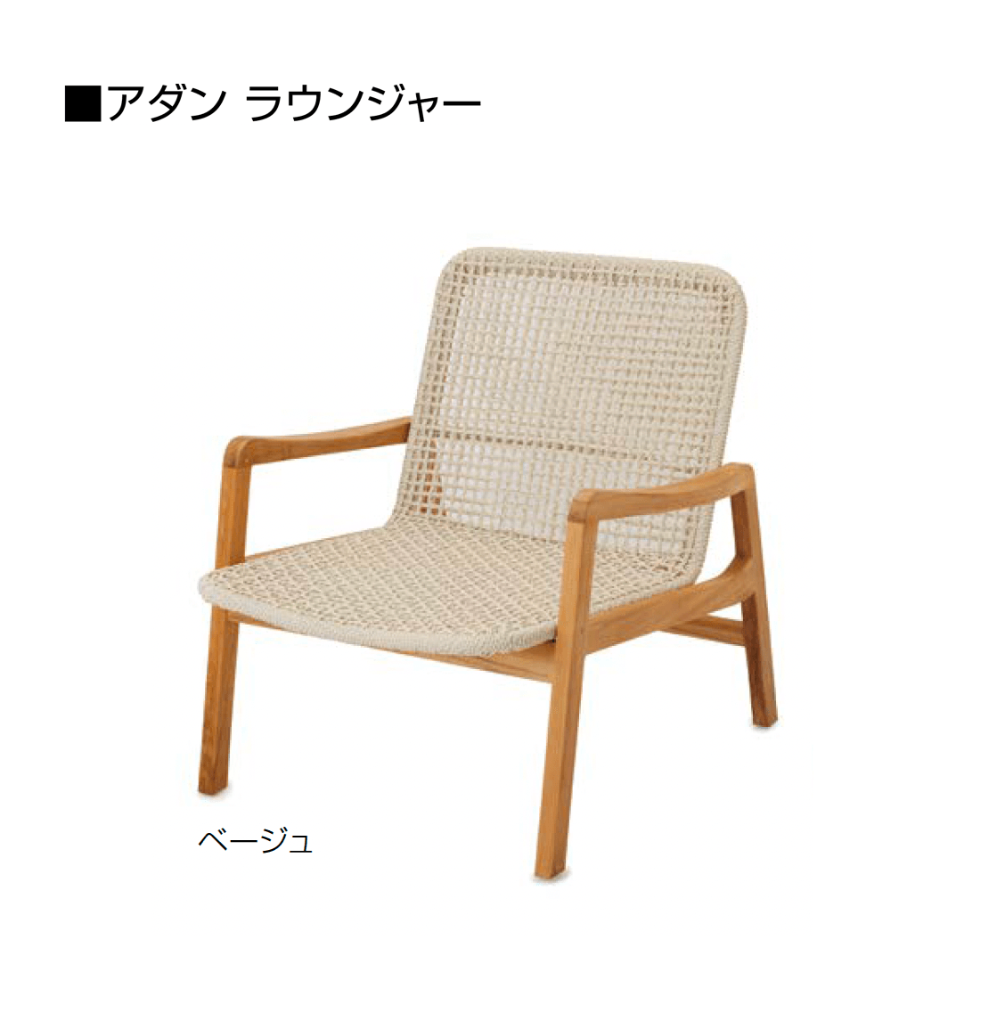 オンリーワンクラブの「アダン ファニチャー」のサブ画像12