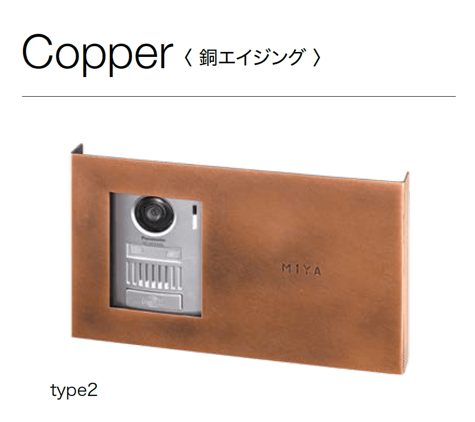 オンリーワンクラブの「表札兼用 インターホンカバー メダリスト【2024年版】」のサブ画像10