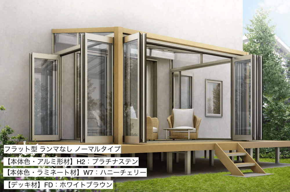 YKK APの「ソラリア テラス囲い 木調ガーデンルームタイプ デッキ納まり【2023年版】」のサブ画像7
