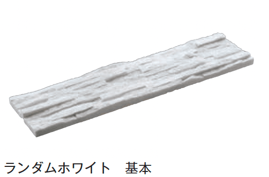 メイクランドの「ミルストーン」のサブ画像2