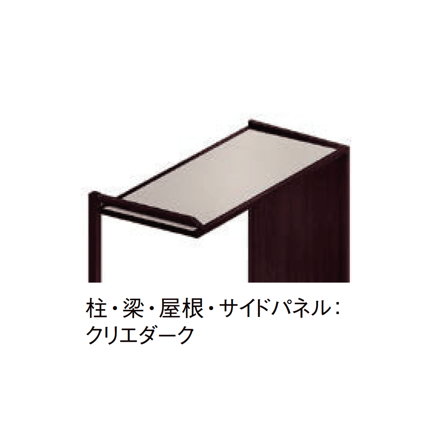 LIXILの「Gルーフ ポイントルーフタイプ」のサブ画像5