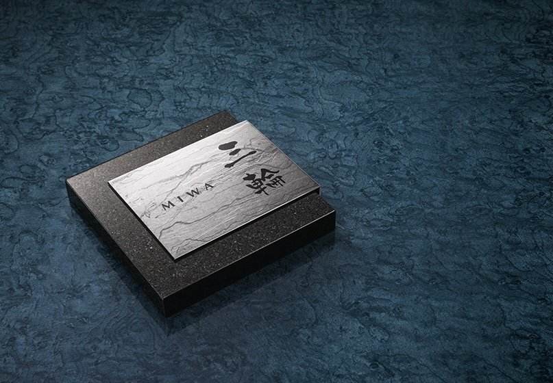 福彫の「チタンアートサイン 天然石【2023年版】」