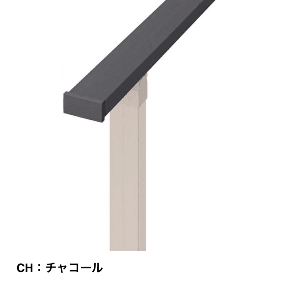 四国化成の「手すり セイフティビーム FD型(60×25mm)【2024年版】」のサブ画像4