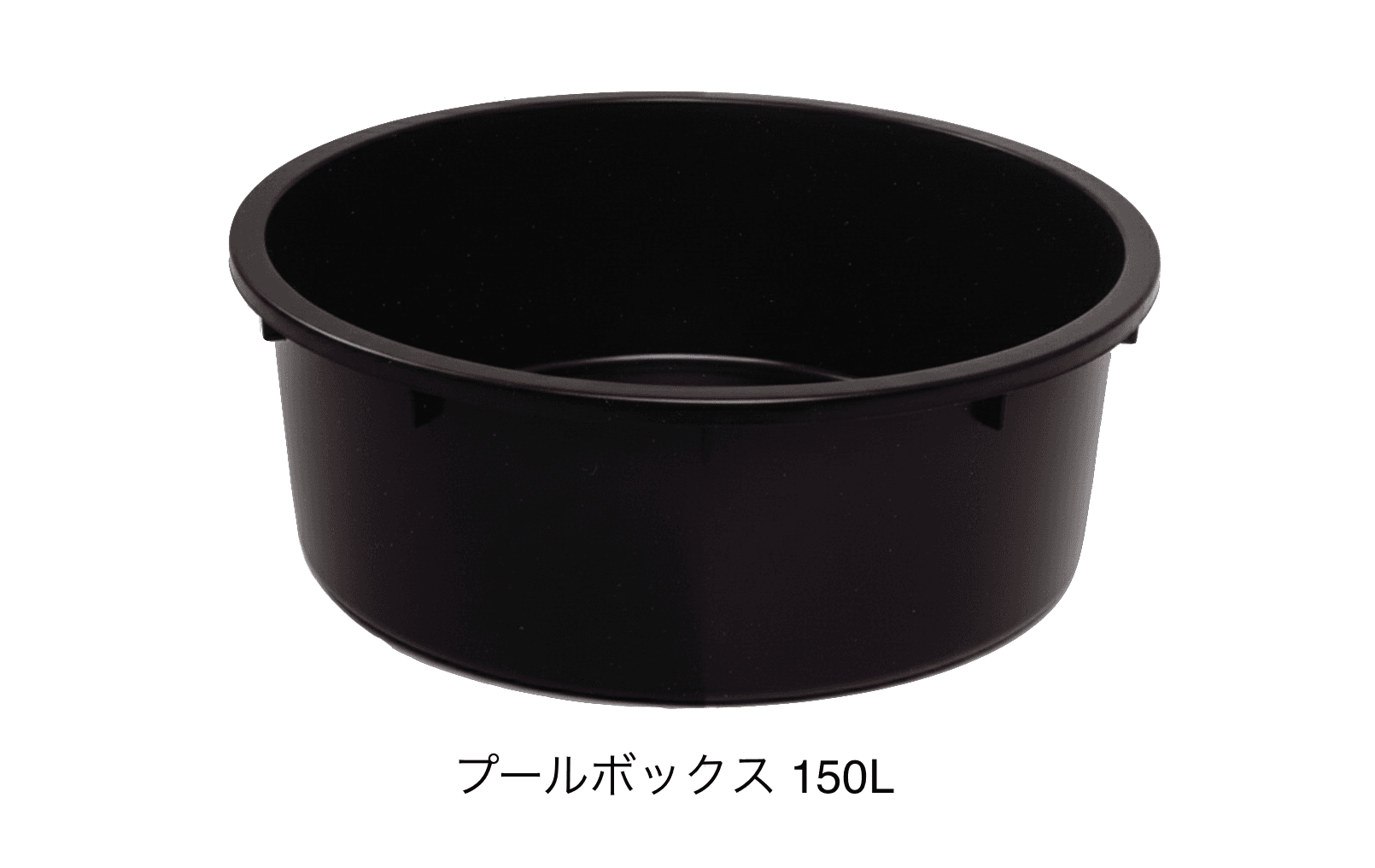 タカショーの「成型池」のサブ画像9