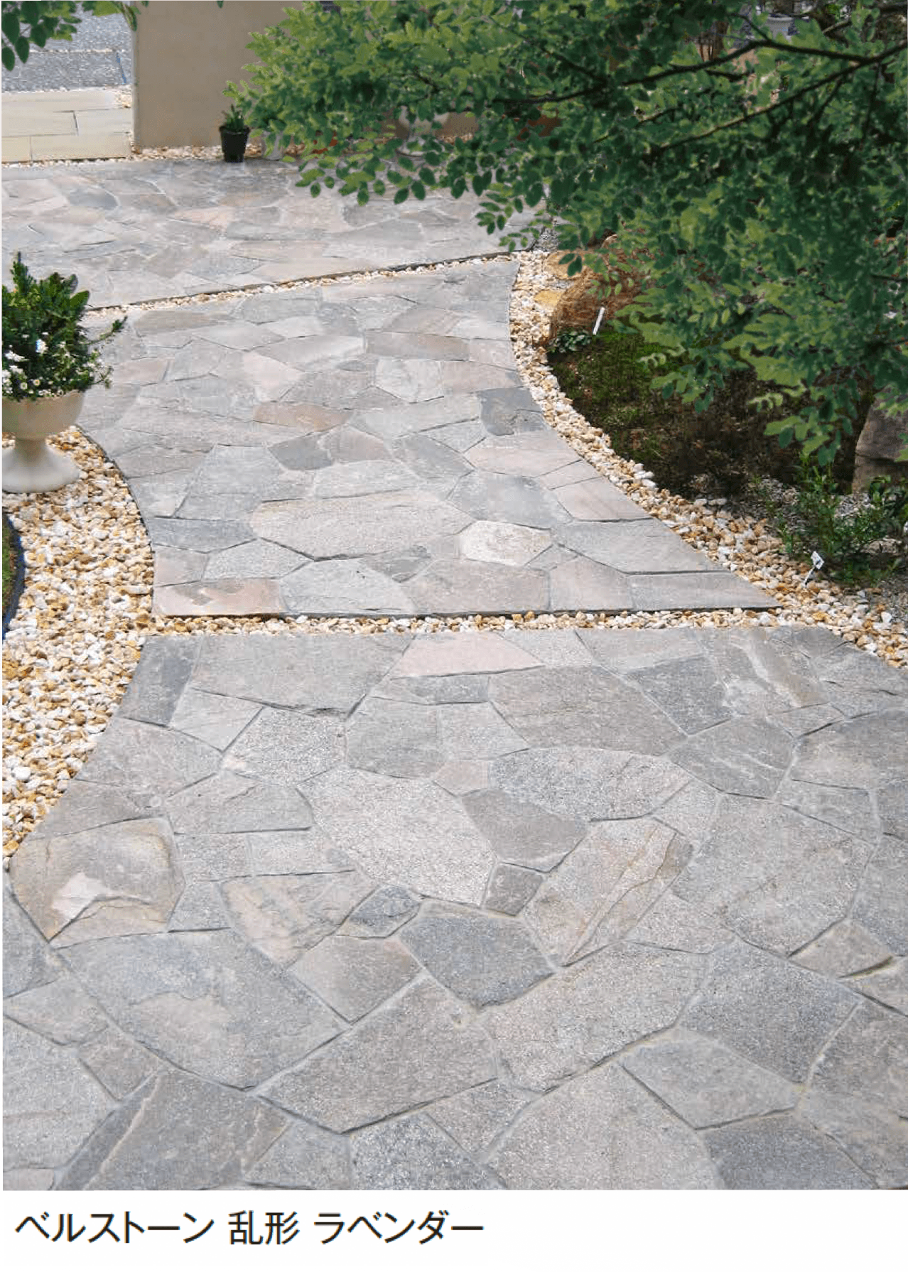 エクシスランドの「ベルストーン乱形」のサブ画像1