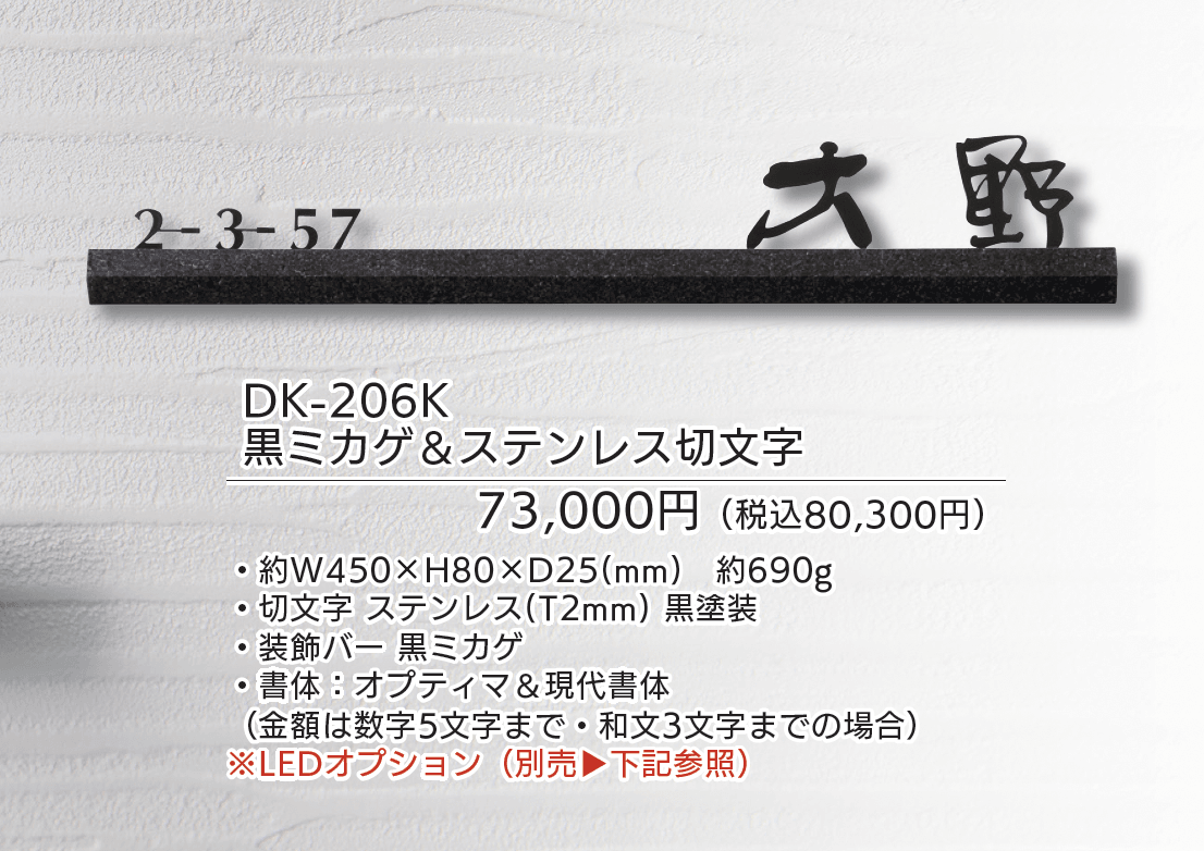 スタイリッシュライン【2025年版】_価格_2