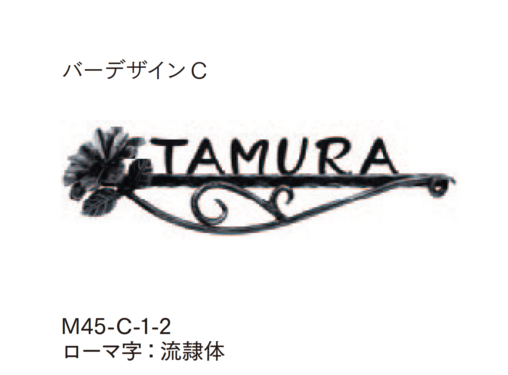 マチダコーポレーションの「アイチャームサイン」のサブ画像3