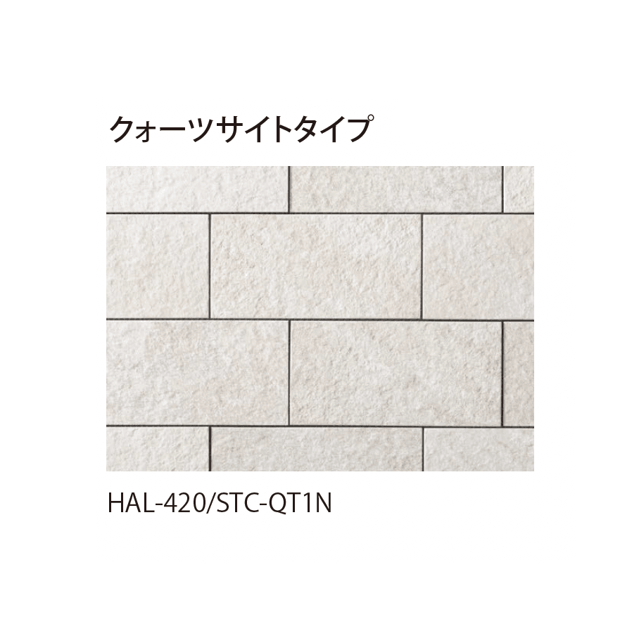 EXDECOの「ストーンタイプコレクション」のサブ画像3