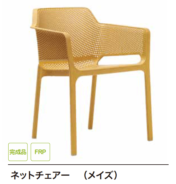 ゆとりの「ネット【2023年版】」のサブ画像3