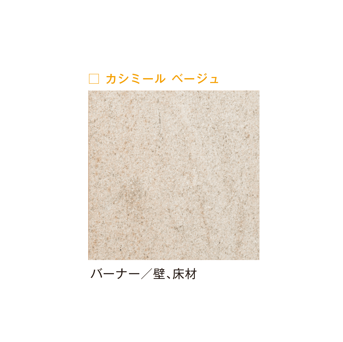 メイクランドの「ビルドマテリアル」のサブ画像29
