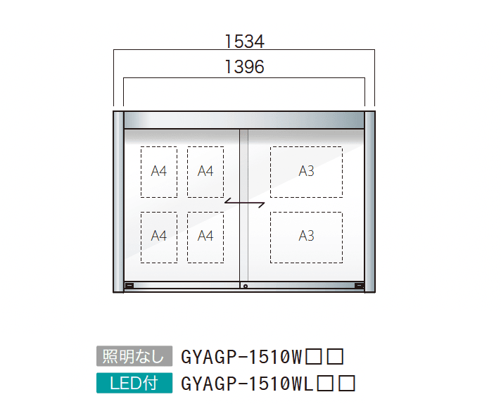 ゆとりの「ゆとりアルミ掲示板 AGP・AGPWタイプ」のサブ画像6