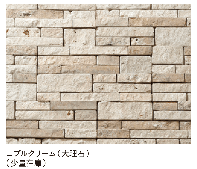 マチダコーポレーションの「ソルフィス コブルタイプ」のサブ画像5