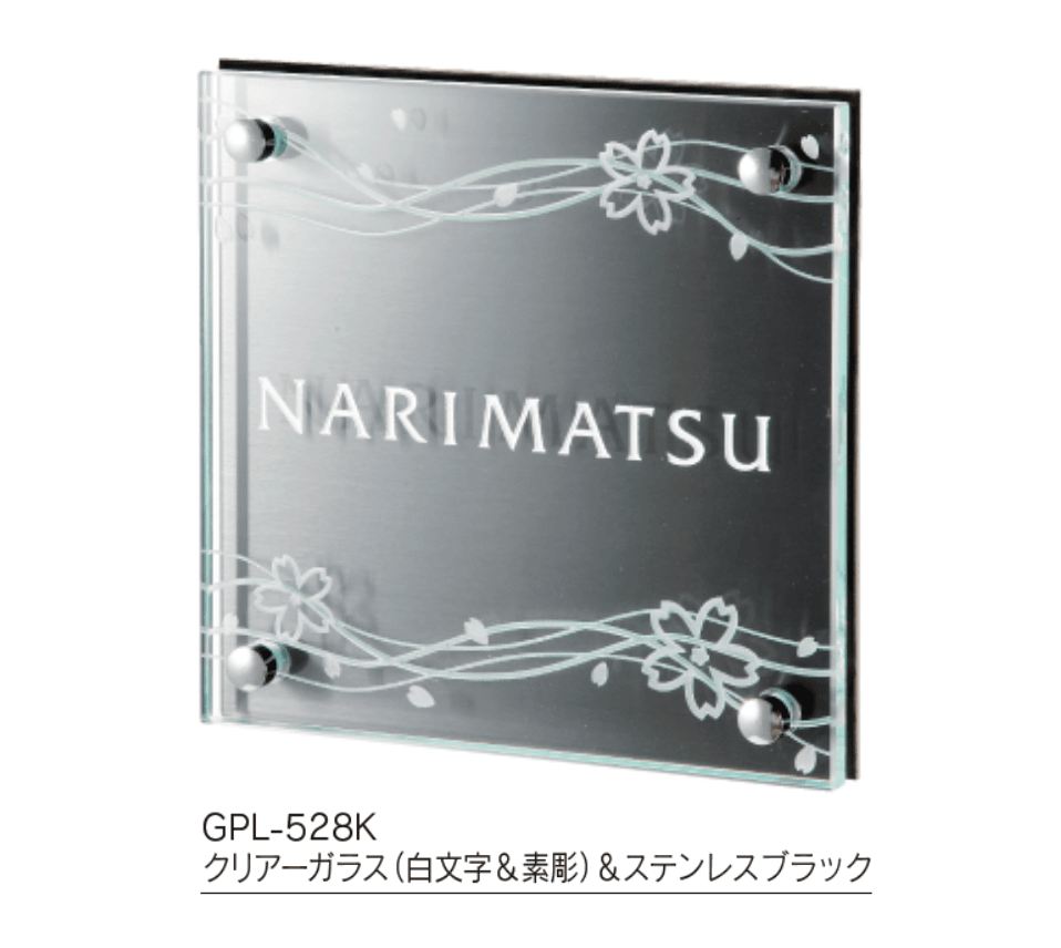 福彫の「クリアーガラス 150角【2023年版】」のサブ画像7