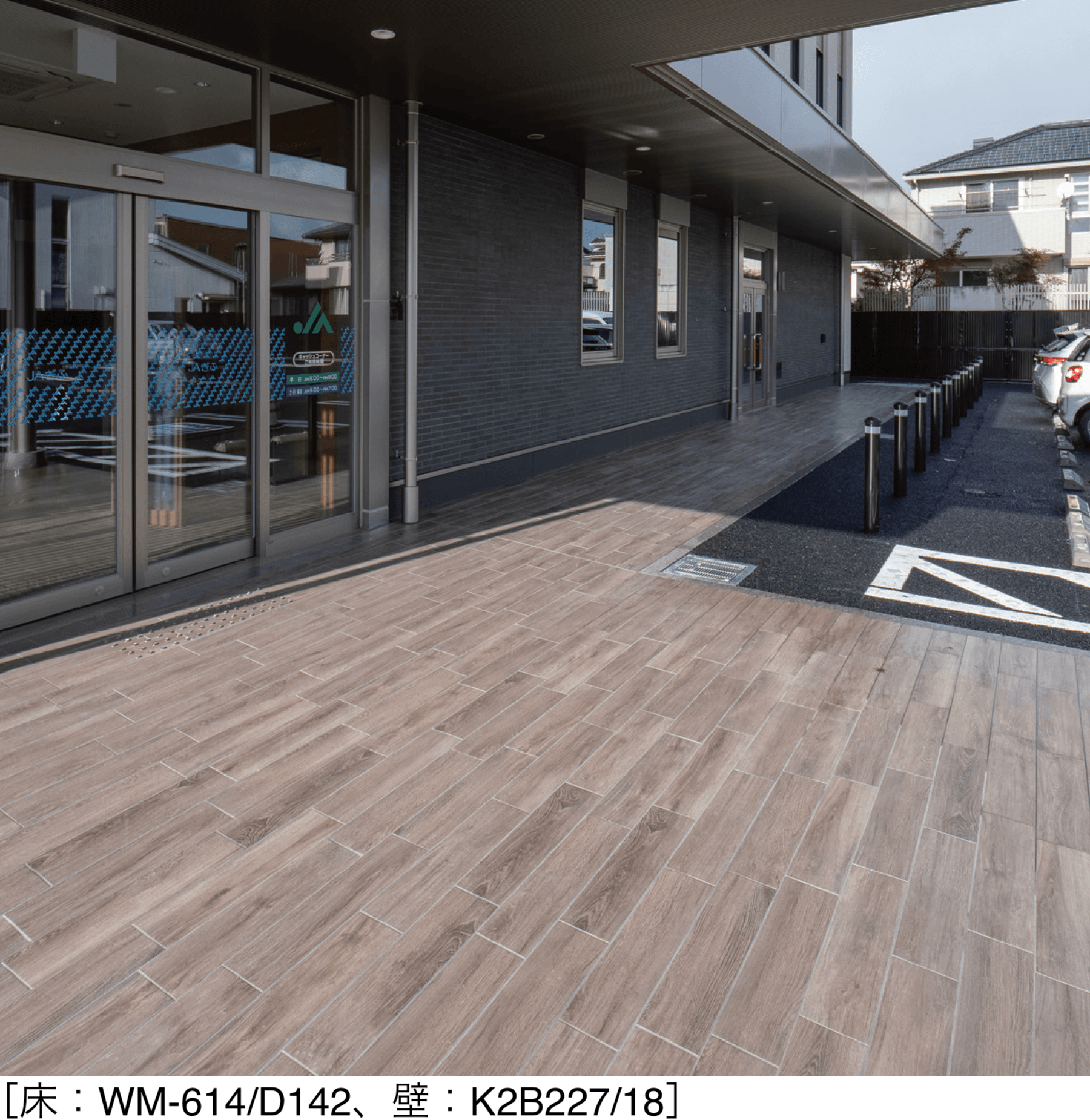 アイコットリョーワの「ウッドマイスター」のサブ画像2