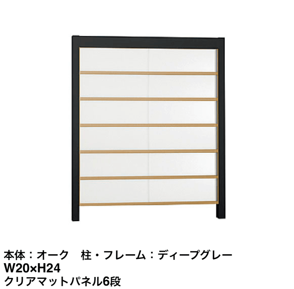 LIXILの「Gスクリーン 横格子タイプ」のサブ画像1