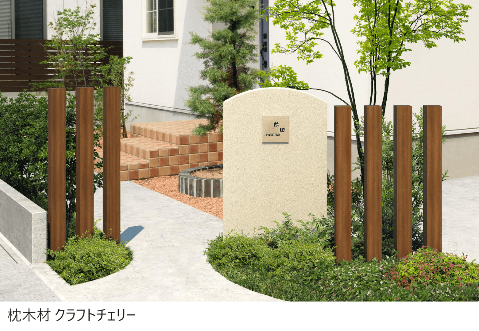 三協アルミの「マクリズム」のサブ画像6