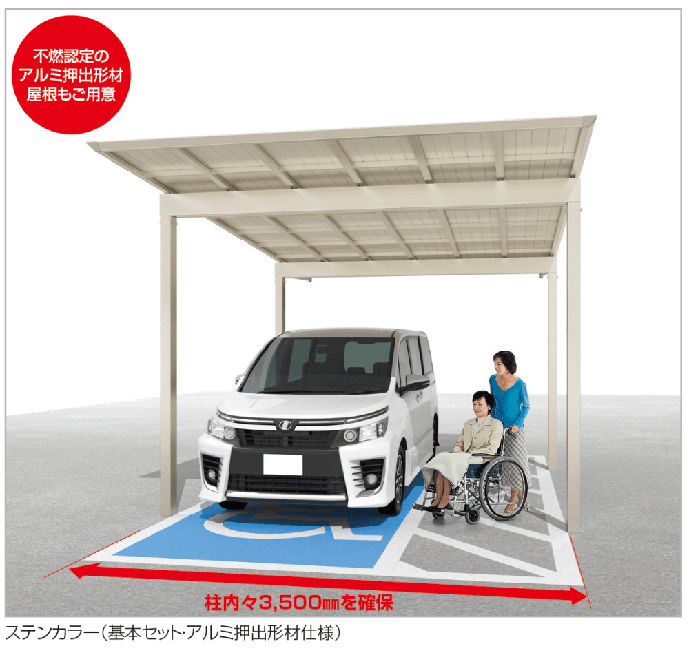四国化成の「ユニルーフF【2023年版】」のサブ画像1