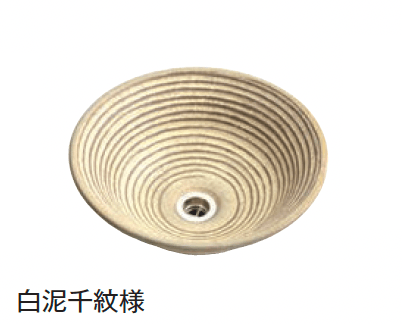 メイクランドの「手洗い鉢 利休信楽」のサブ画像10