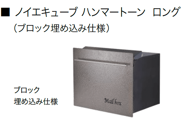 オンリーワンクラブの「ノイエキューブ ハンマートーン【2024年版】」のサブ画像2