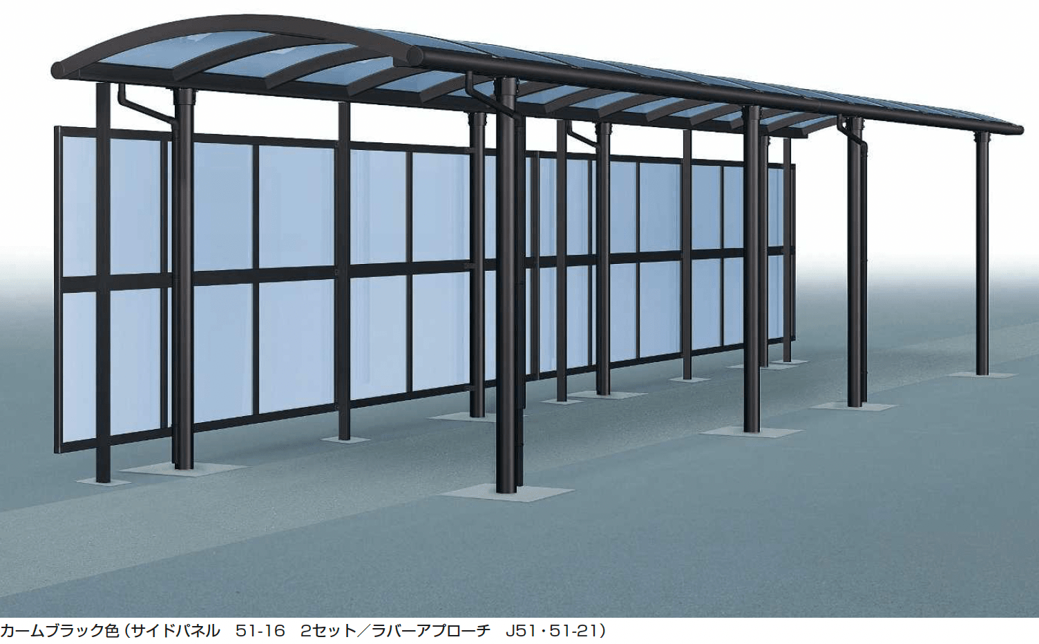 YKK APの「ラバーアプローチ サイドパネル【2024年版】」
