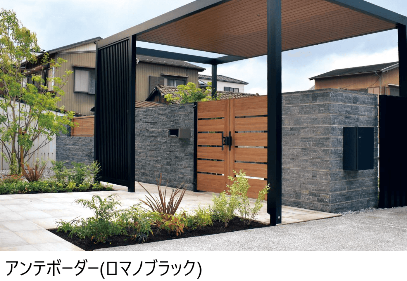 東洋工業の「プレックスストーン3 アンテボーダー」