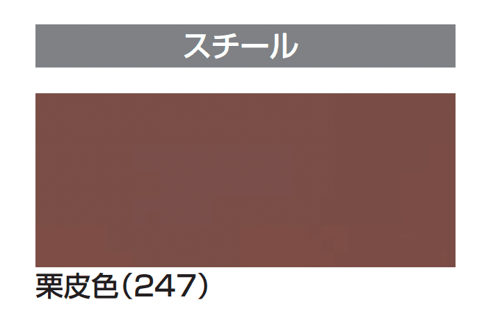 四国化成の「タッチアップスプレー缶」のサブ画像17