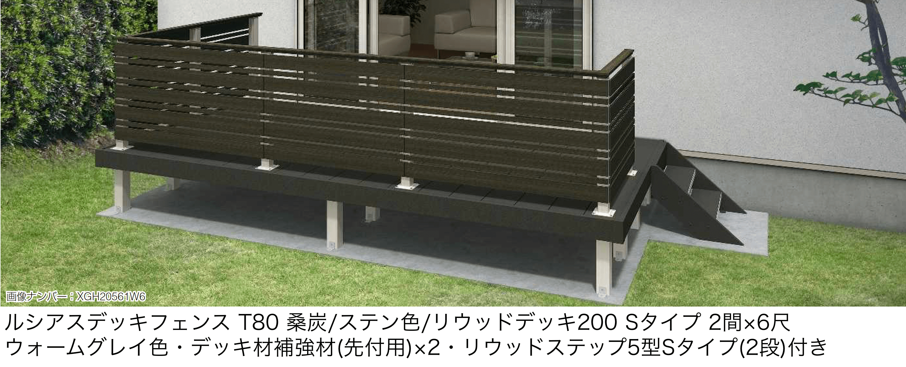 YKK APの「ルシアス デッキフェンス A02型 横板格子タイプ+細格子タイプ【廃番】」