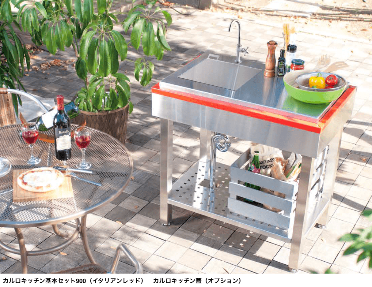 オンリーワンクラブの「カルロキッチン【2023年版】」