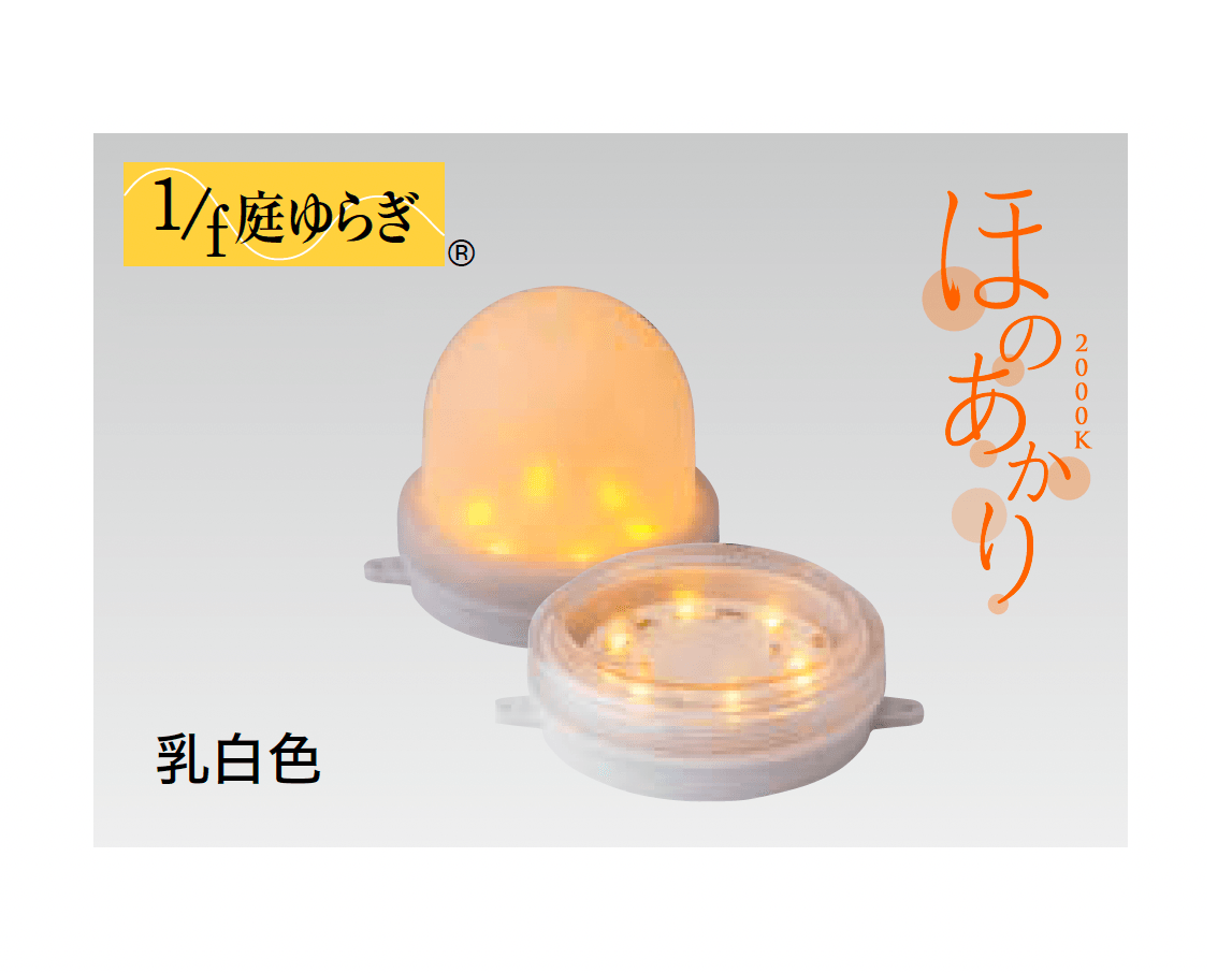 タカショーの「LEDコアモジュール」
