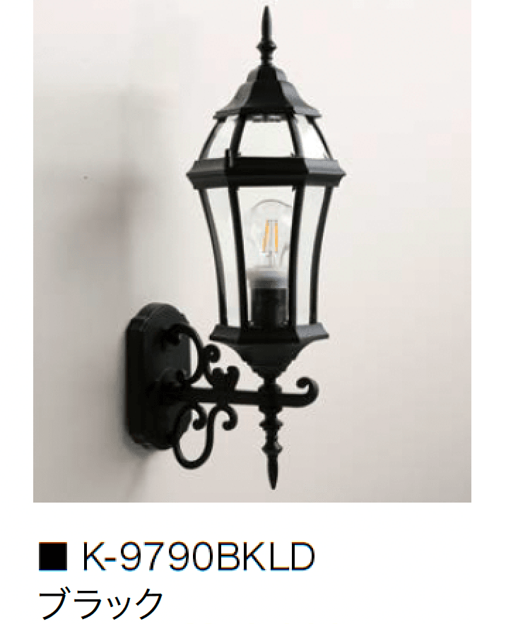 オンリーワンクラブの「ウォールマウントライト クラシック」のサブ画像15