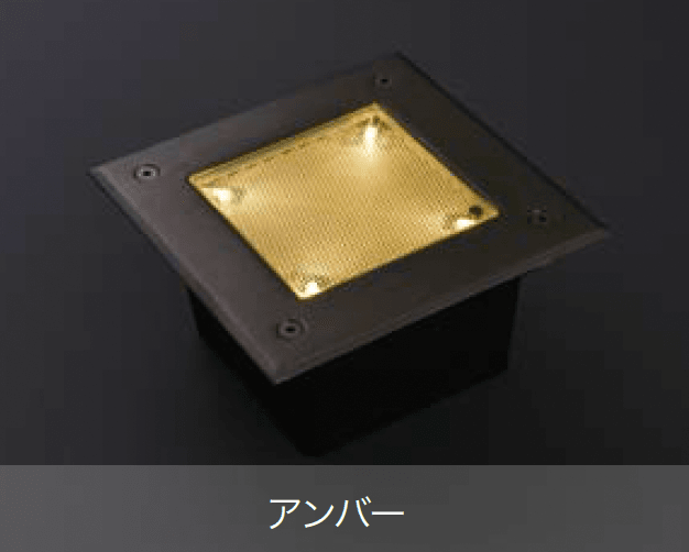 オンリーワンクラブの「プリモ ソーラーグランドライト」のサブ画像4