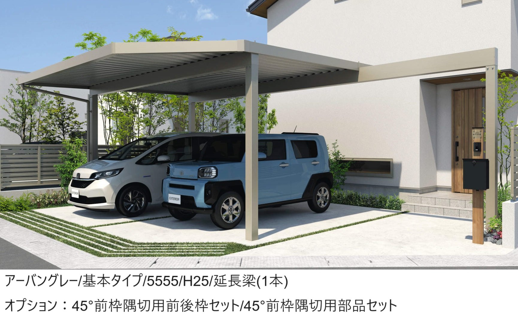 三協アルミの「G1-R/ジーワン アール(耐積雪量50cm仕様:基本・奥行延長・間口延長・奥行連結・間口連結)」のサブ画像3