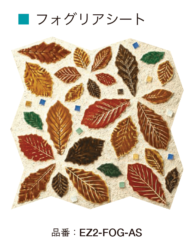 オンリーワンクラブの「フォグリア」のサブ画像4