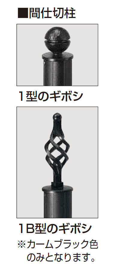 YKK APの「シャローネ シリーズ トラディシオン フェンス6型【2024年版】」のサブ画像3