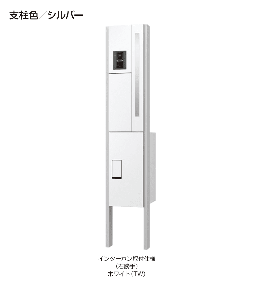 ギャザーの「クオールワイド機能門柱」のサブ画像4