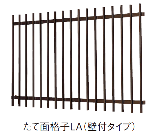 YKK APの「たて面格子LA(壁付・枠付タイプ)【2024年版】」のサブ画像1
