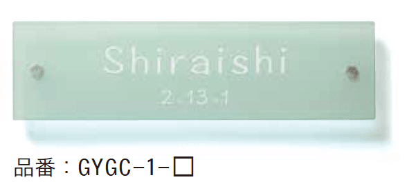 ゆとりの「シーグラス【2023年版】」のサブ画像1
