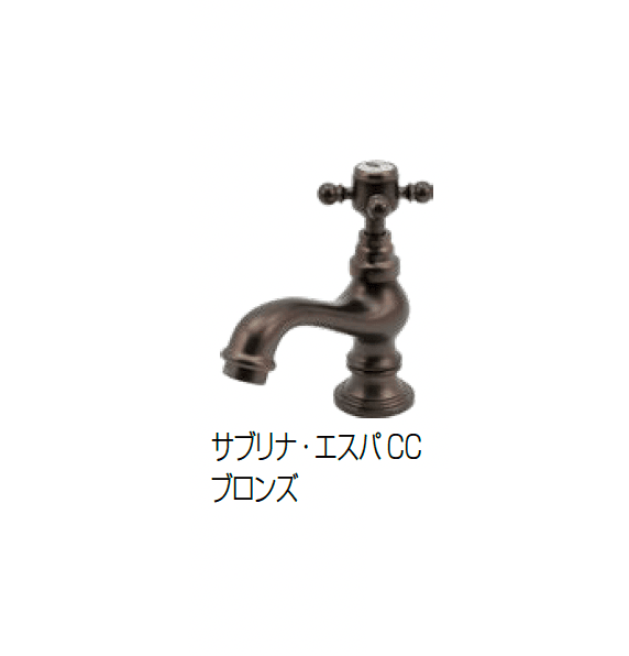 オンリーワンクラブの「単水栓 サブリナ・エスパCL/サブリナ・エスパCC」のサブ画像4