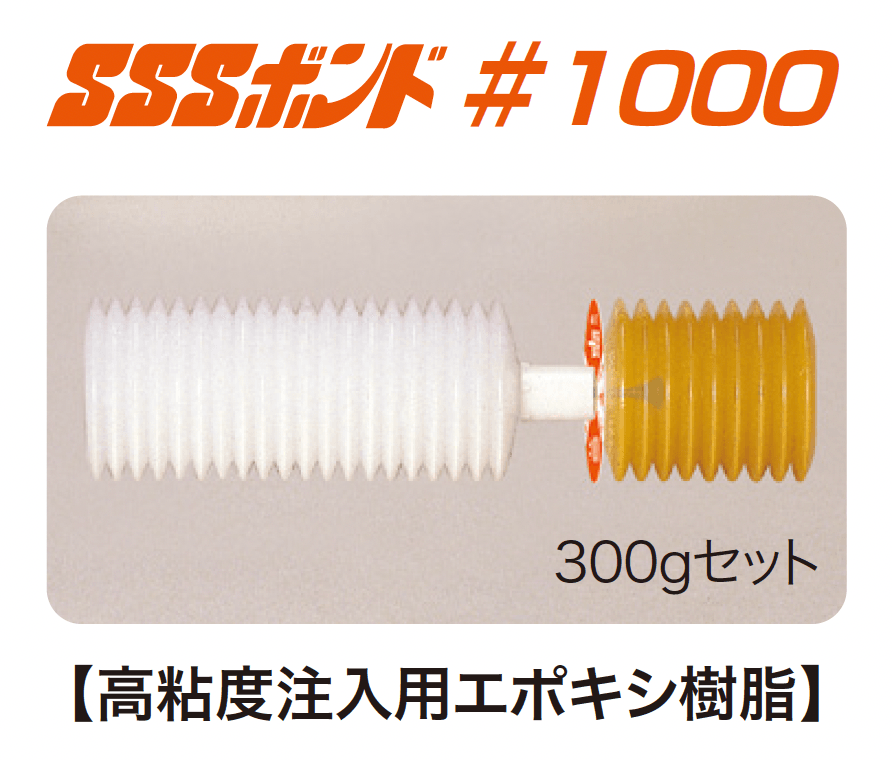 ゆとりの「SSSボンド【2024年版】」のサブ画像2