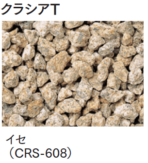 マチダコーポレーションの「クラシア【2024年版】」のサブ画像14