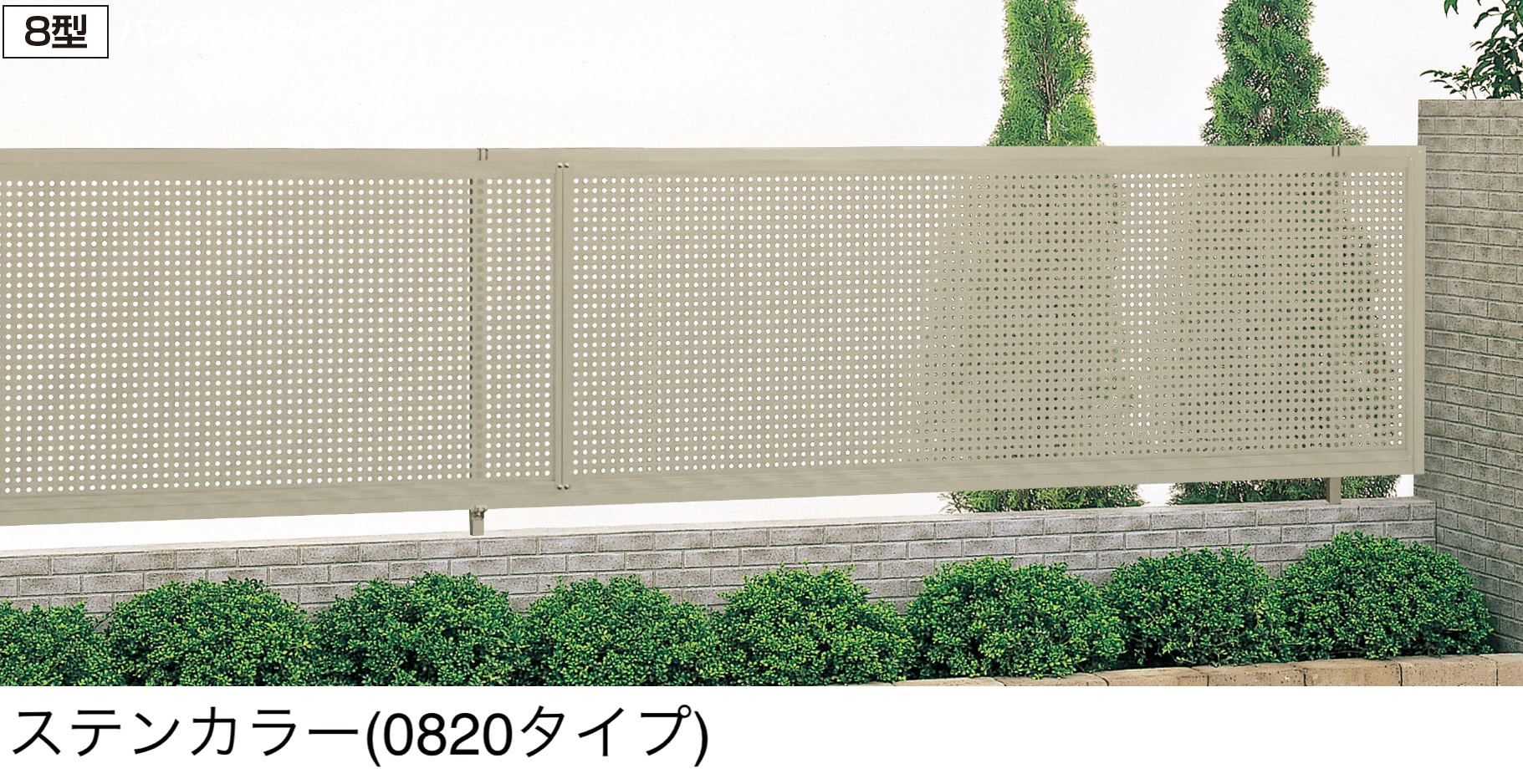 四国化成の「クレディフェンスHG 8型」