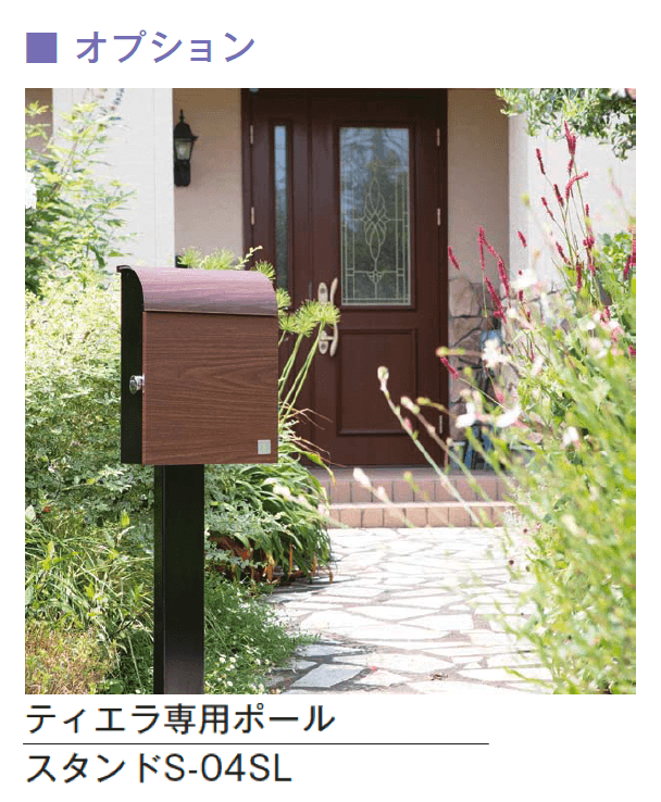 メイクランドの「ティエラ」のサブ画像5